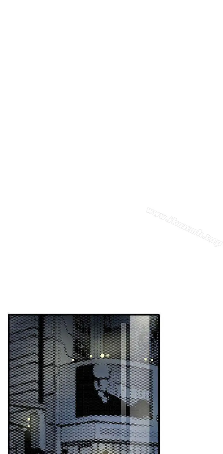 漫画《惊奇贩卖机》第26话第24张图