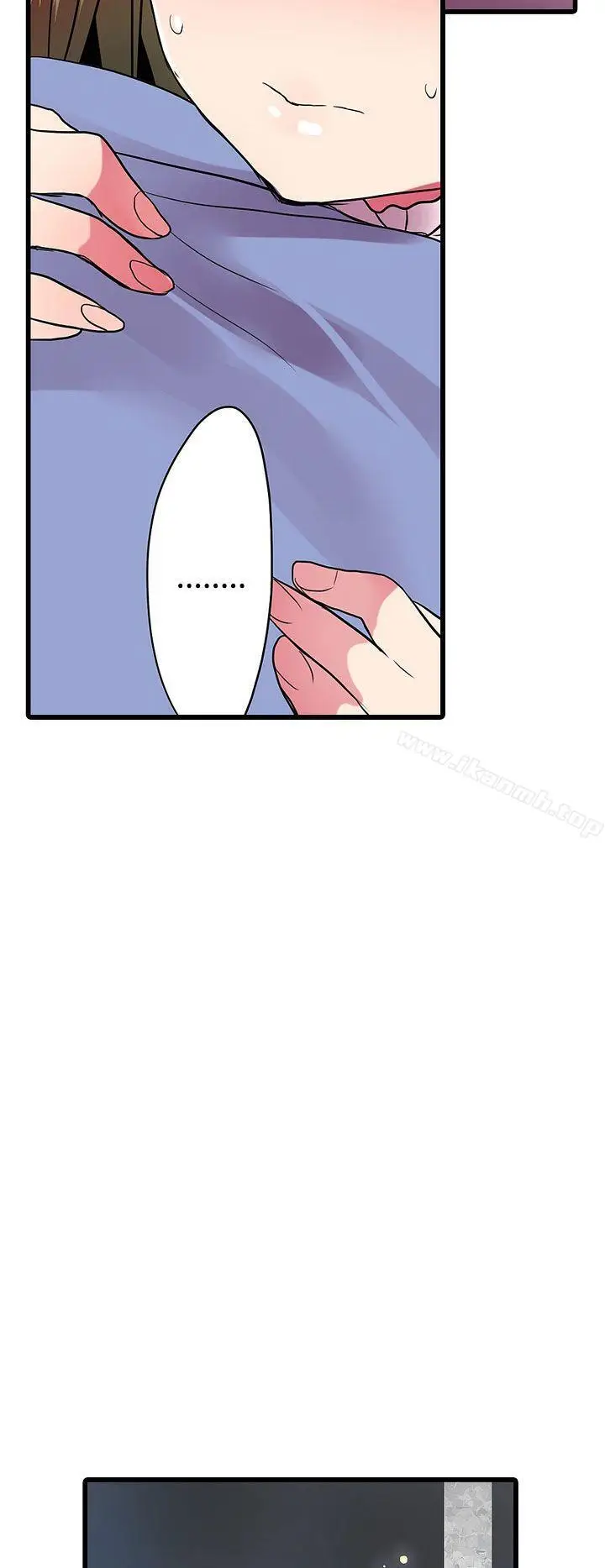 漫画《惊奇贩卖机》第28话第18张图