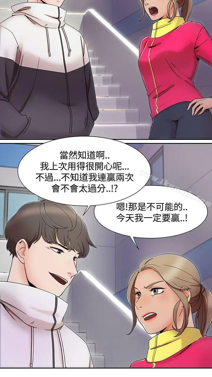 漫画《一炮定输赢》第1话第18张图