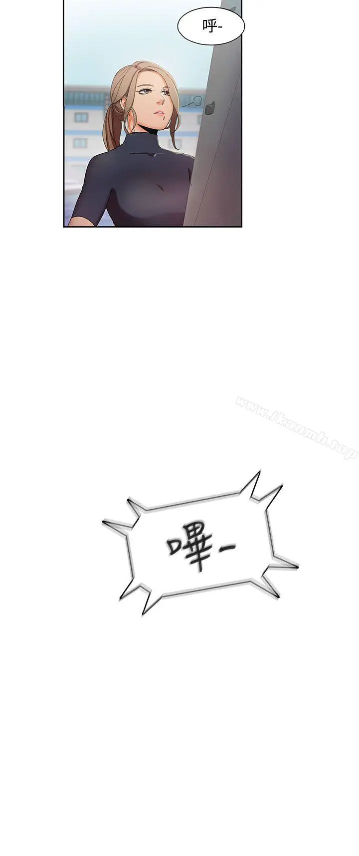 漫画《一炮定输赢》第1话第20张图
