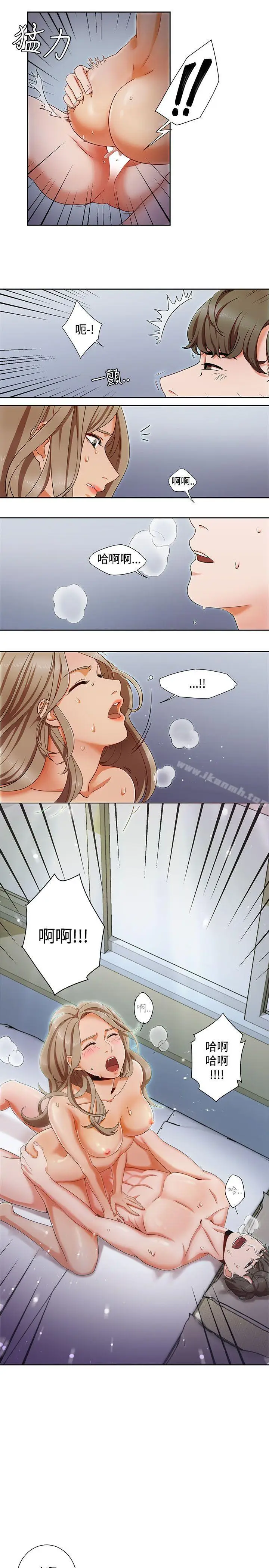 漫画《一炮定输赢》第1话第7张图