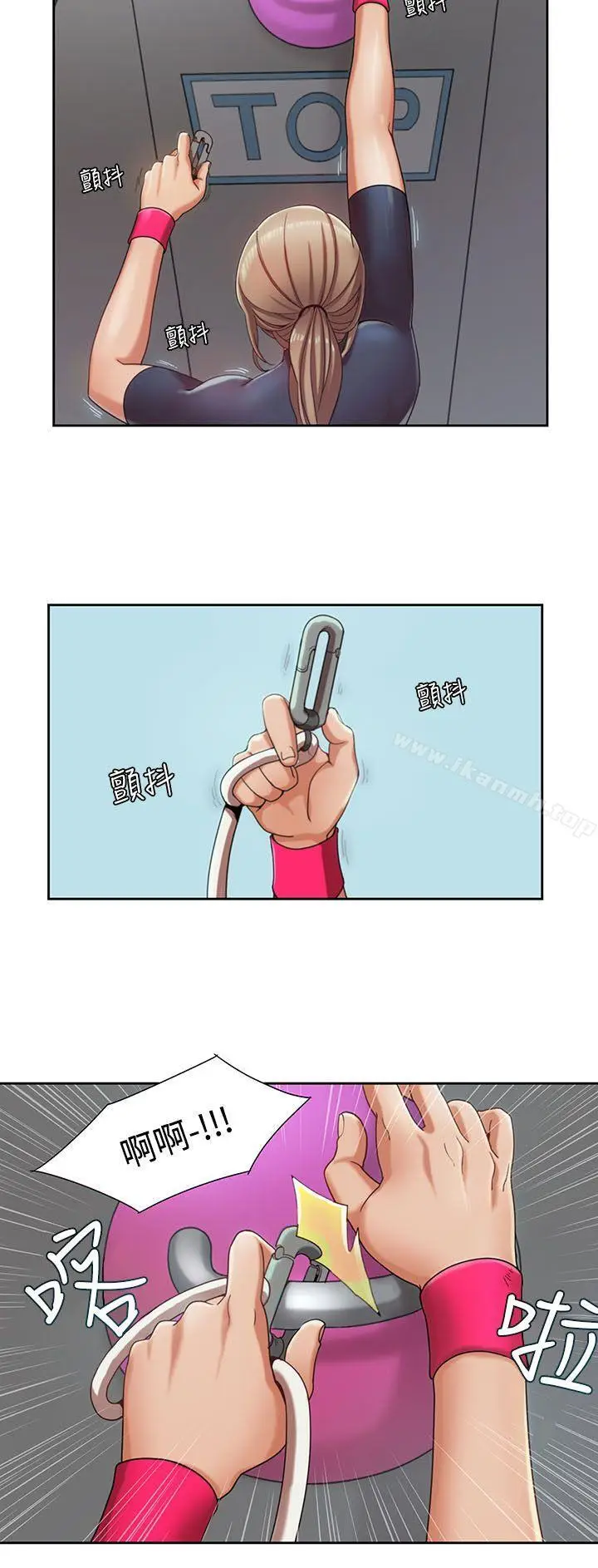 漫画《一炮定输赢》第2话第18张图
