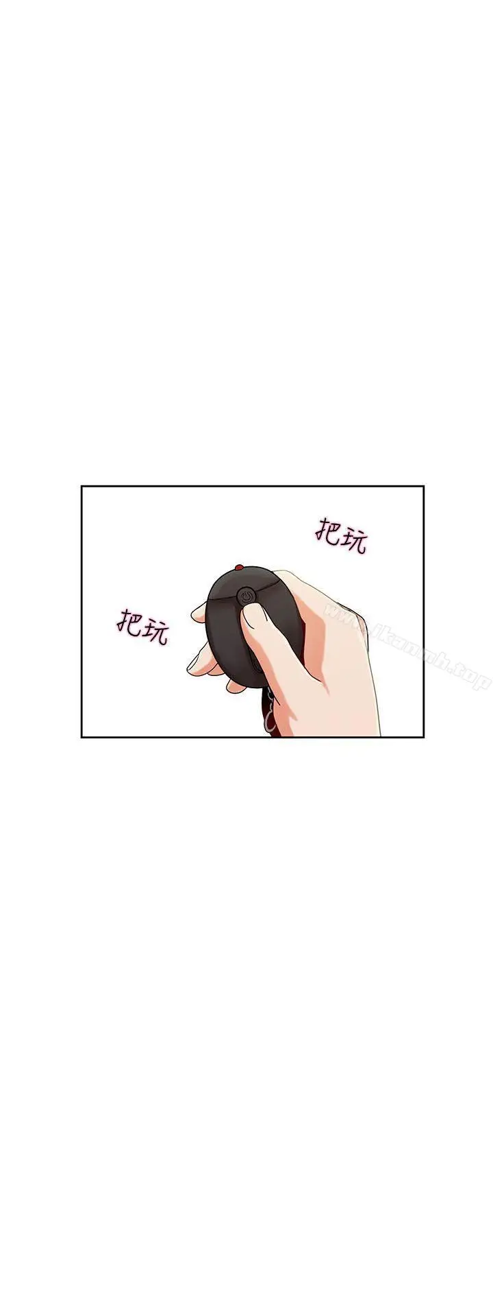 漫画《一炮定输赢》第2话第3张图