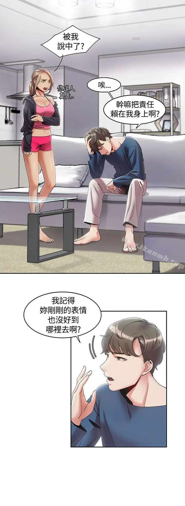 漫画《一炮定输赢》第3话第2张图