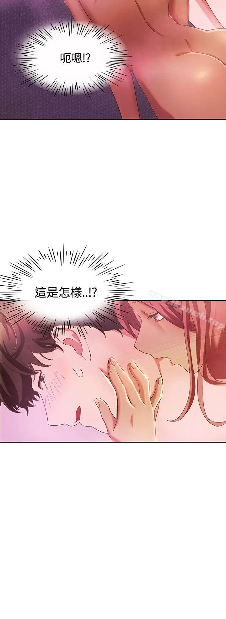 漫画《一炮定输赢》第4话第26张图