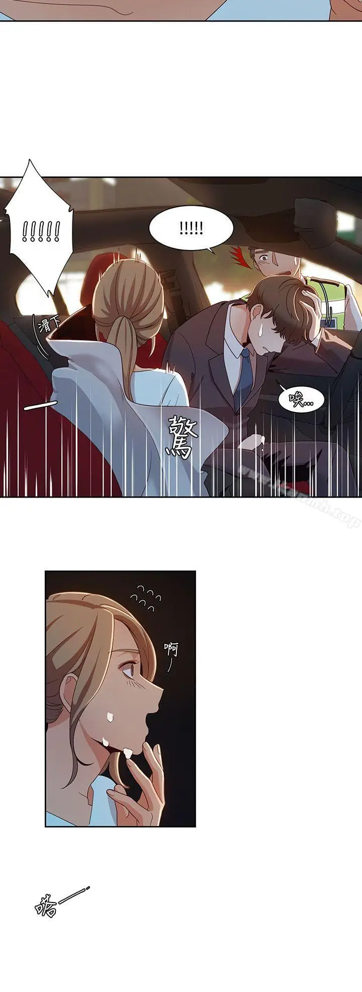 漫画《一炮定输赢》第6话第20张图