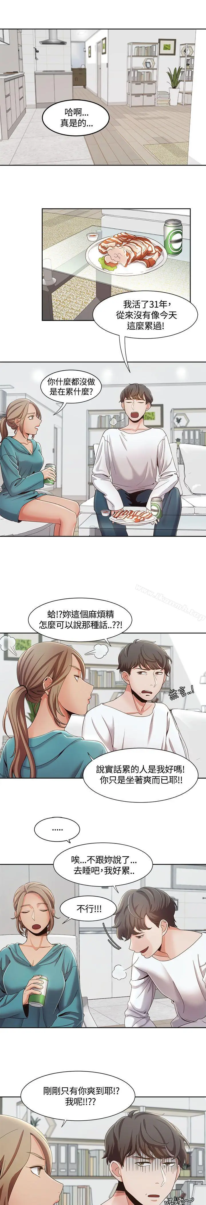 漫画《一炮定输赢》第7话第6张图