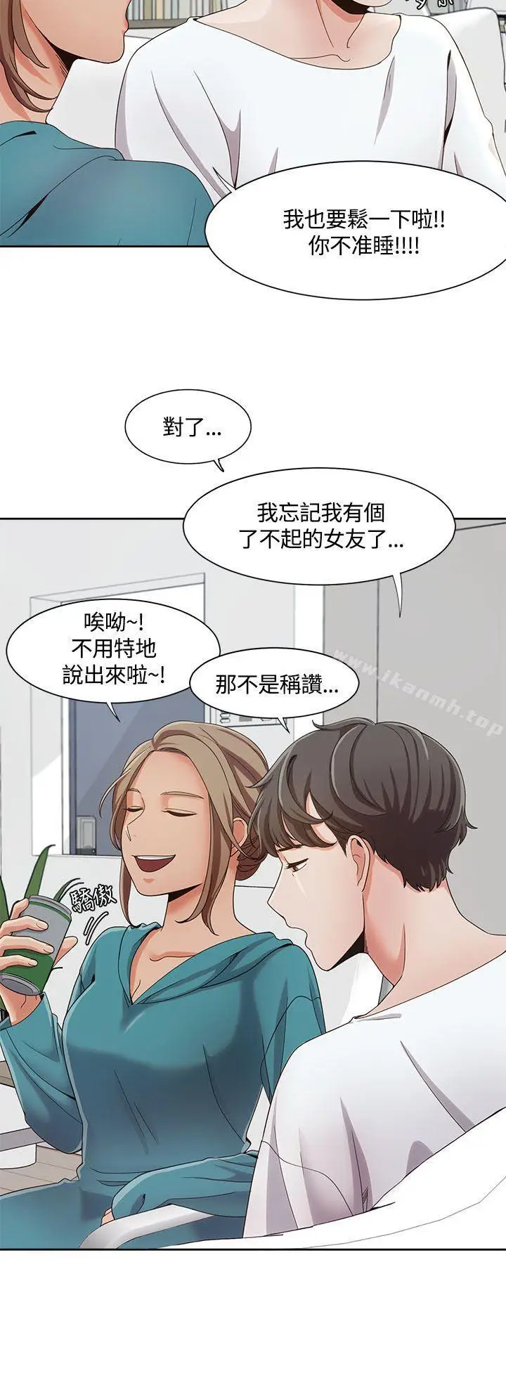 漫画《一炮定输赢》第7话第7张图