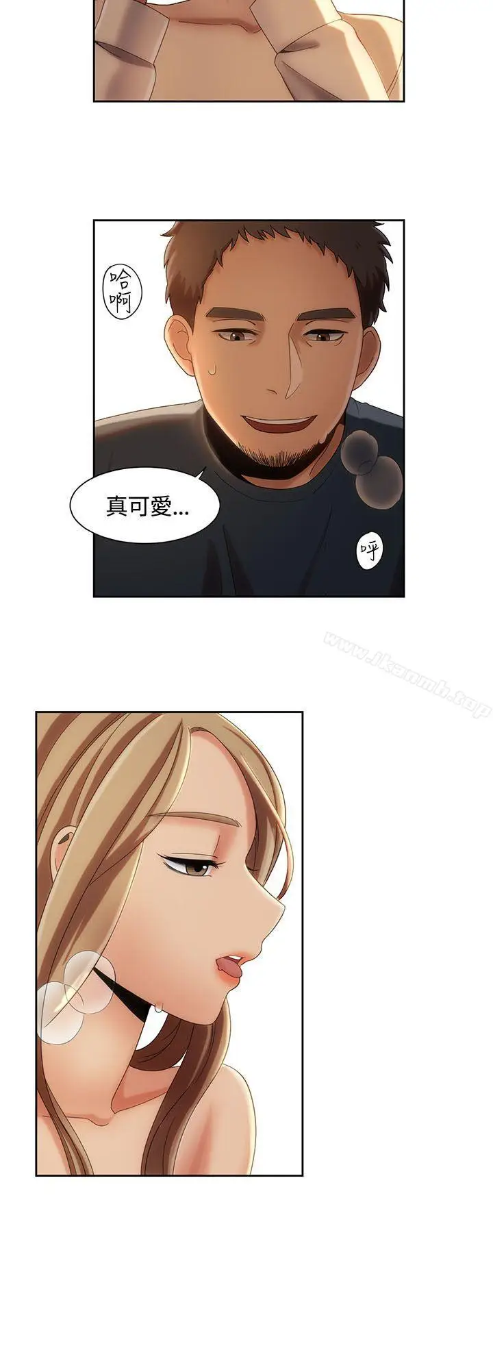 漫画《一炮定输赢》第8话第13张图
