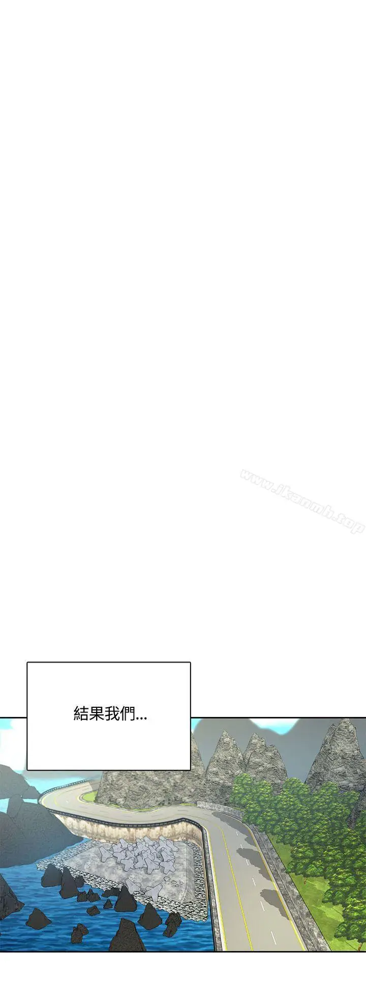漫画《一炮定输赢》第8话第23张图