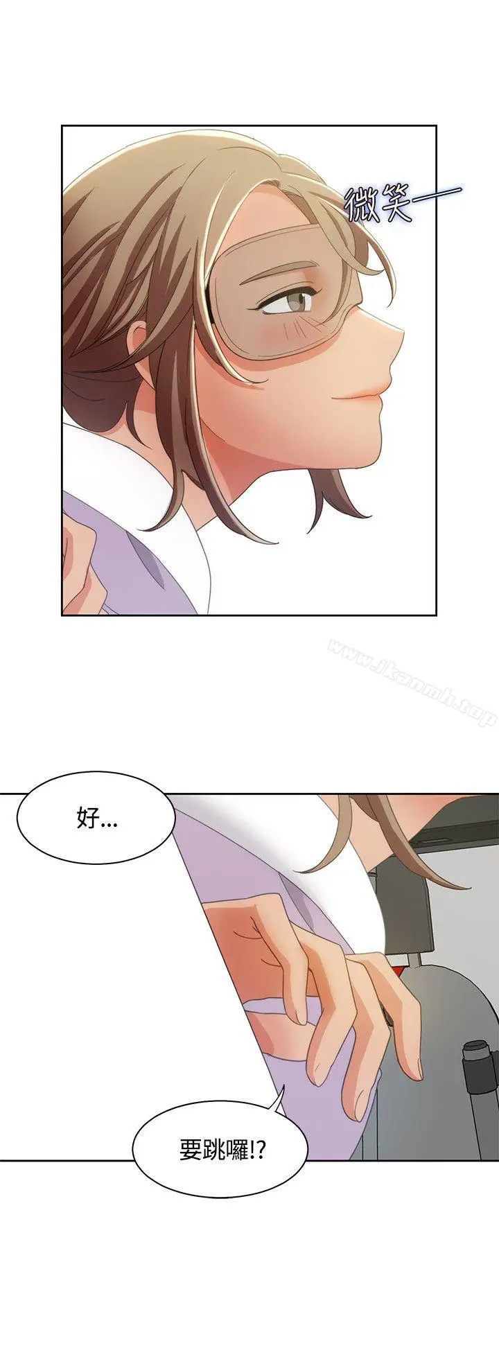 漫画《一炮定输赢》第9话第19张图