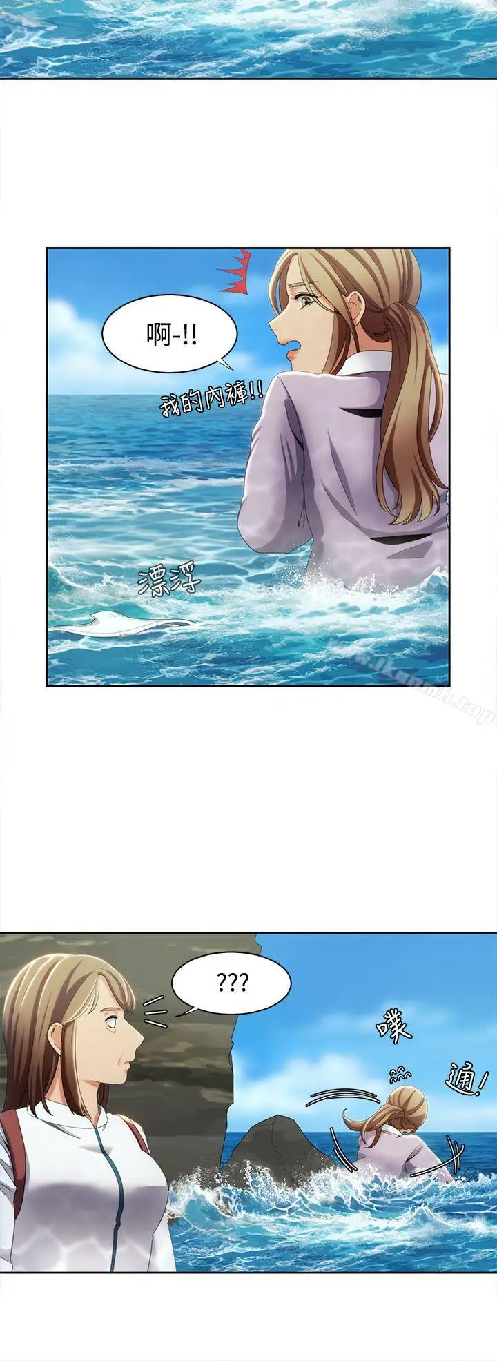漫画《一炮定输赢》第12话第12张图