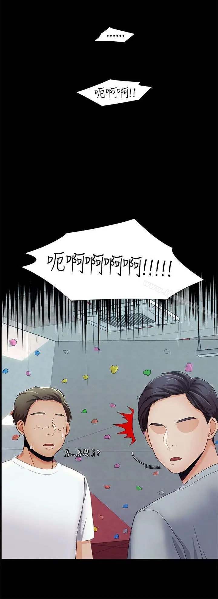 漫画《一炮定输赢》第14话第22张图