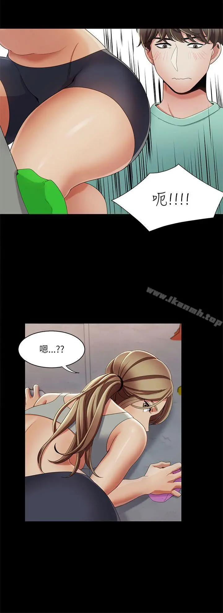 漫画《一炮定输赢》第16话第8张图