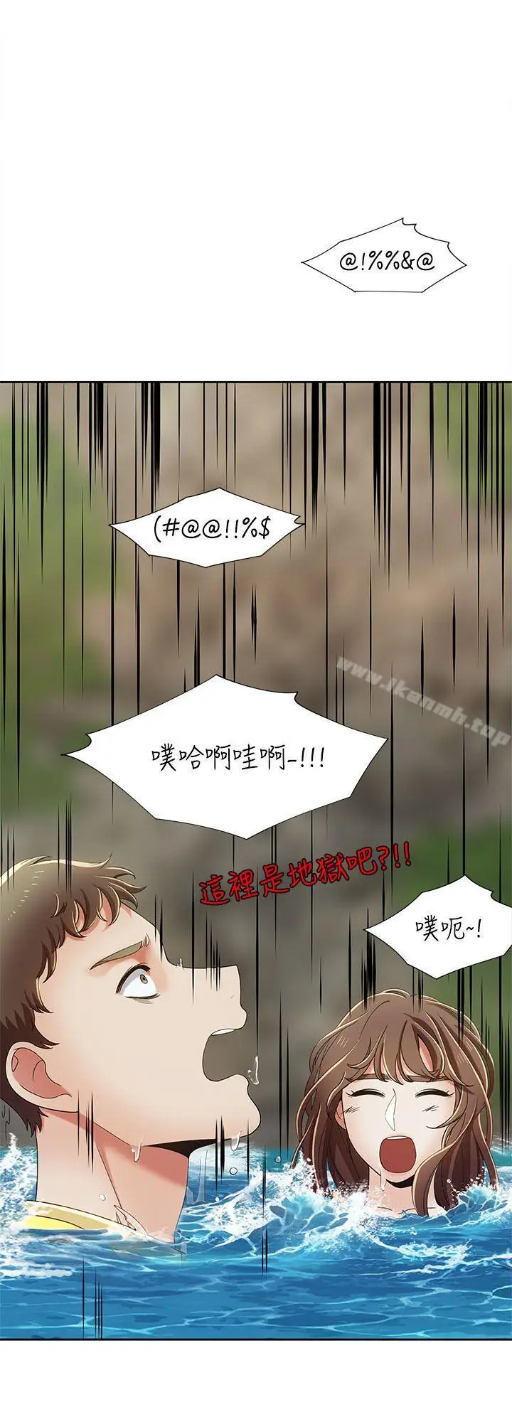 漫画《一炮定输赢》第18话第15张图