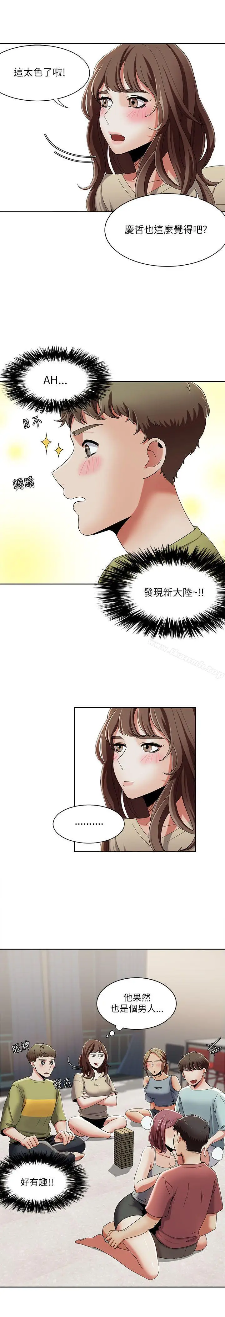 漫画《一炮定输赢》第18话第24张图