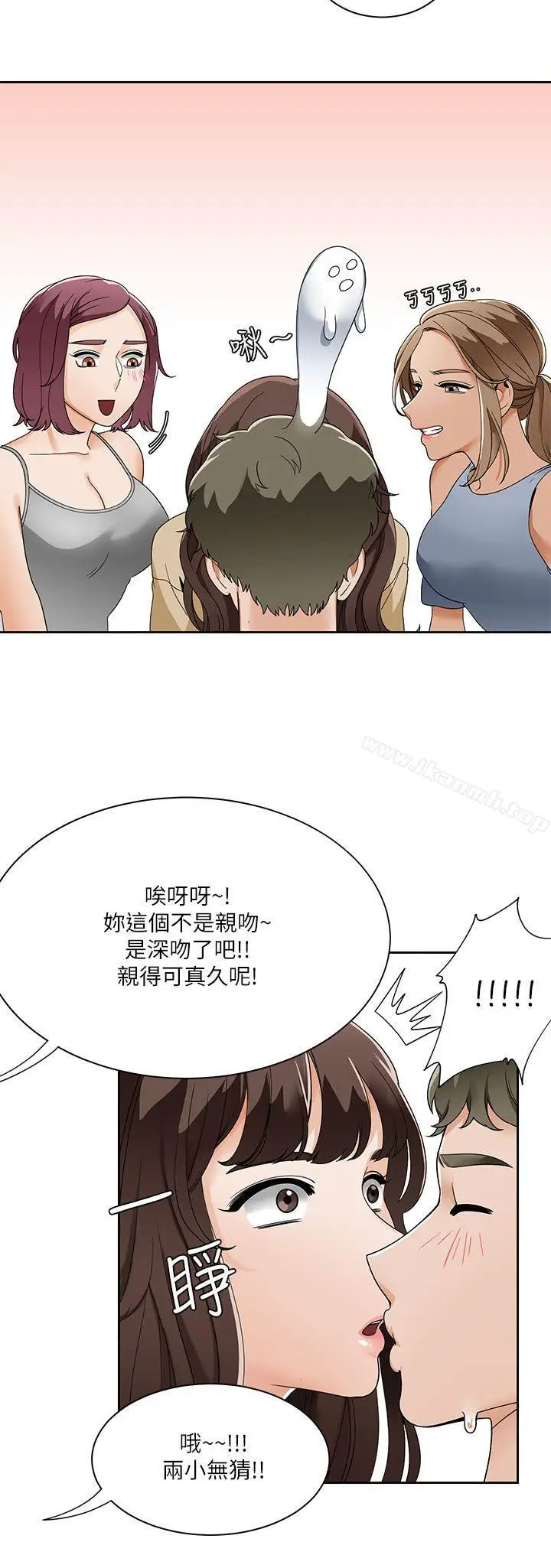 漫画《一炮定输赢》第20话第17张图