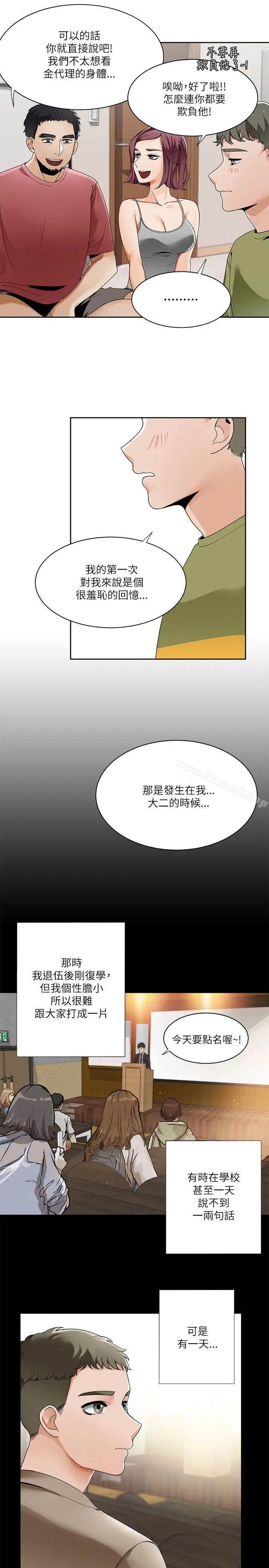 漫画《一炮定输赢》第20话第20张图