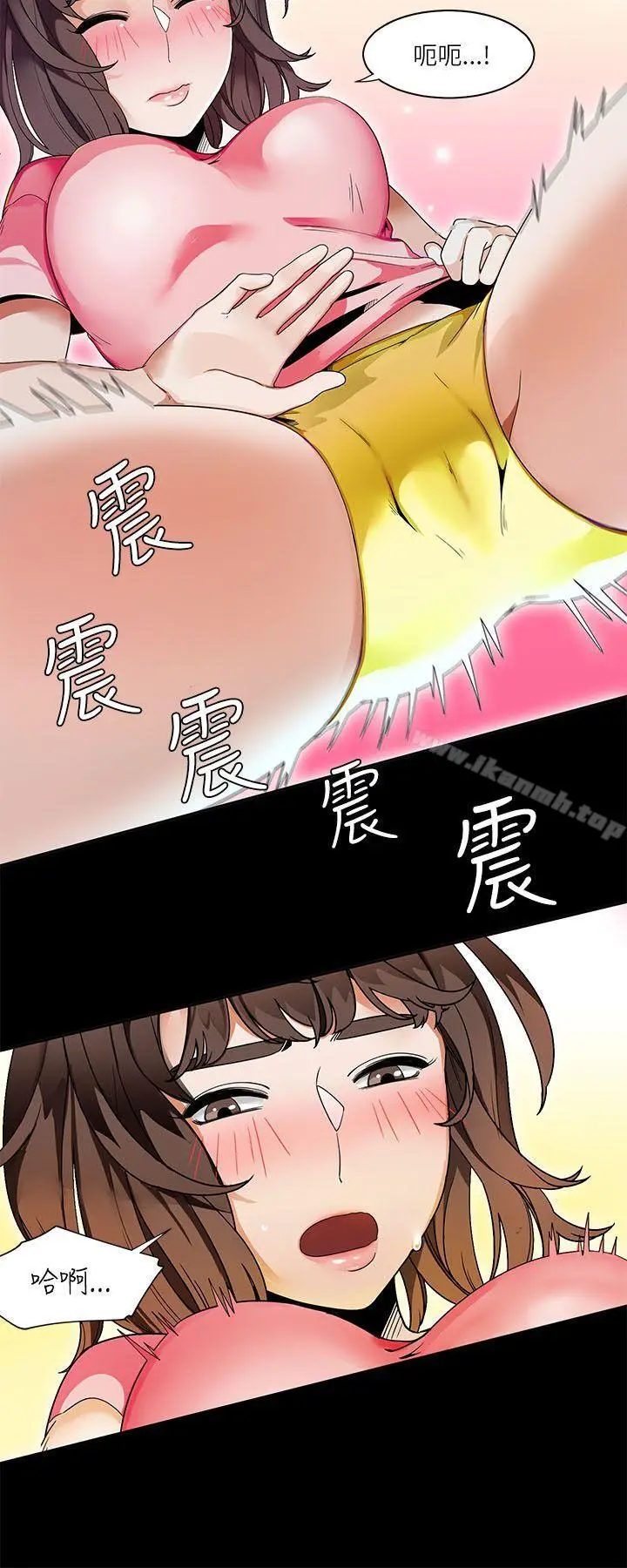 漫画《一炮定输赢》第20话第7张图