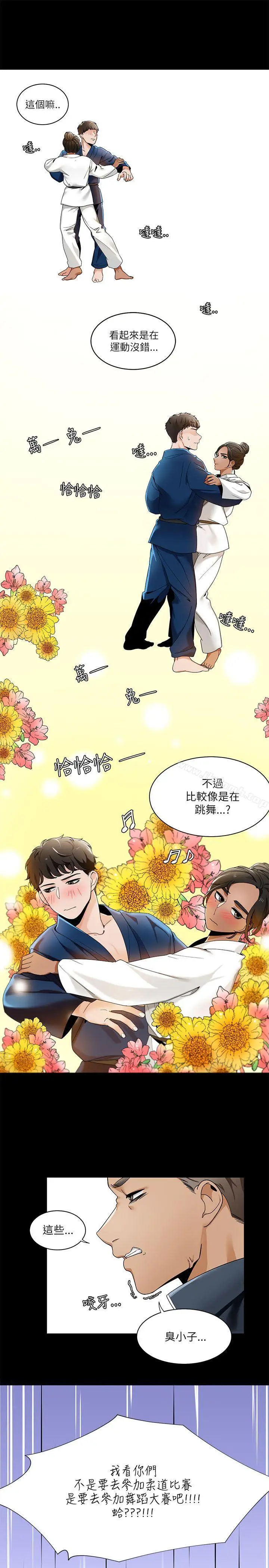 漫画《一炮定输赢》第22话第19张图
