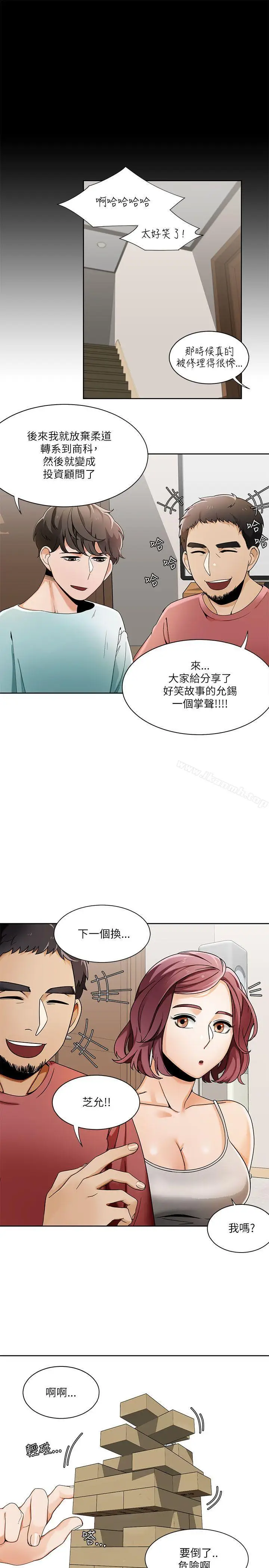 漫画《一炮定输赢》第22话第21张图