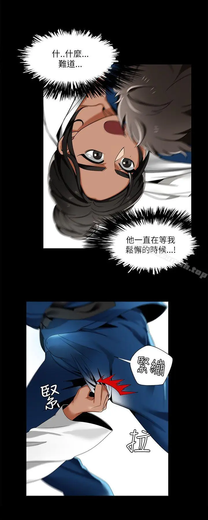 漫画《一炮定输赢》第22话第8张图