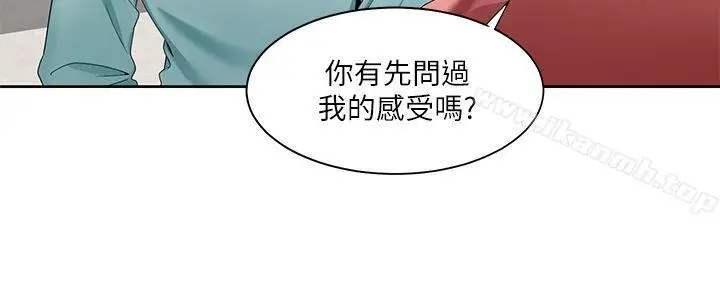 漫画《一炮定输赢》第23话第3张图