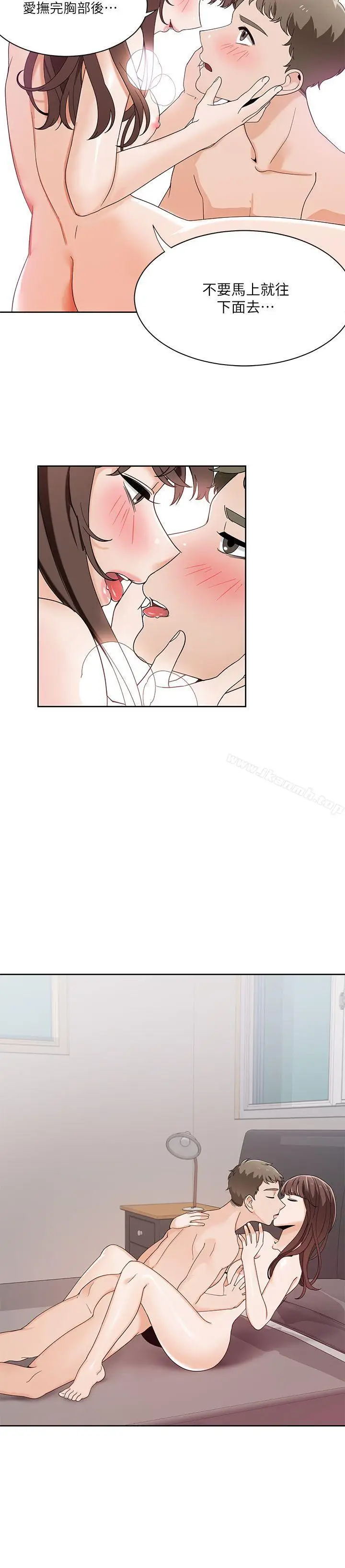 漫画《一炮定输赢》第24话第14张图