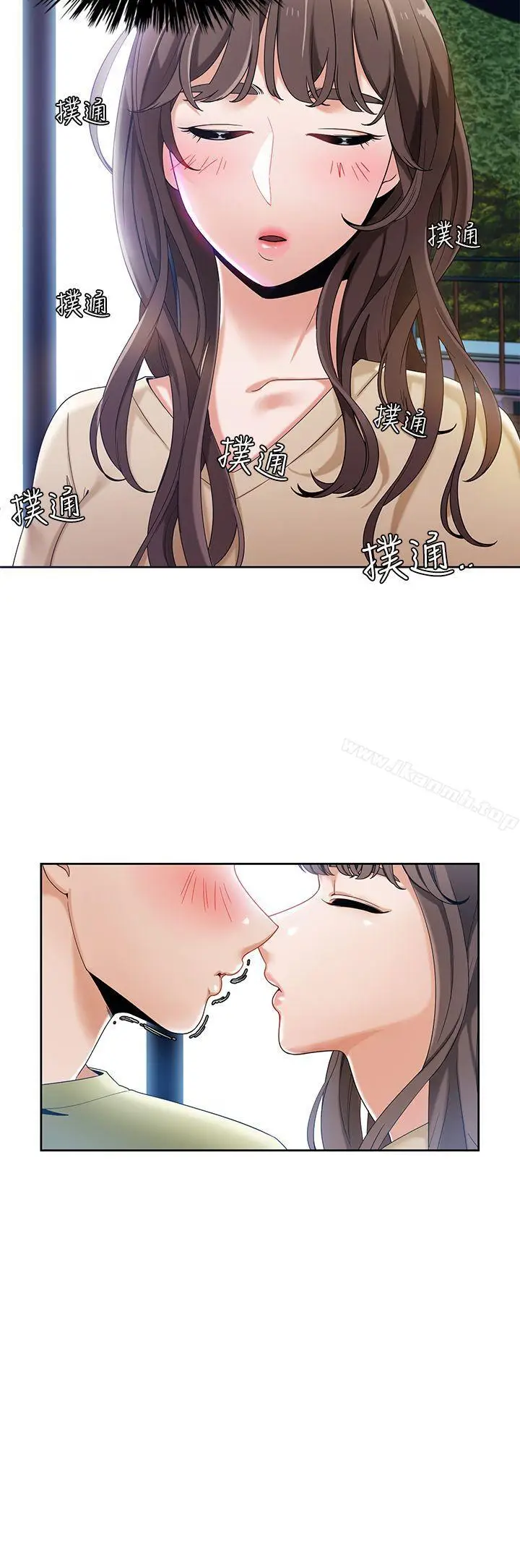 漫画《一炮定输赢》第24话第2张图
