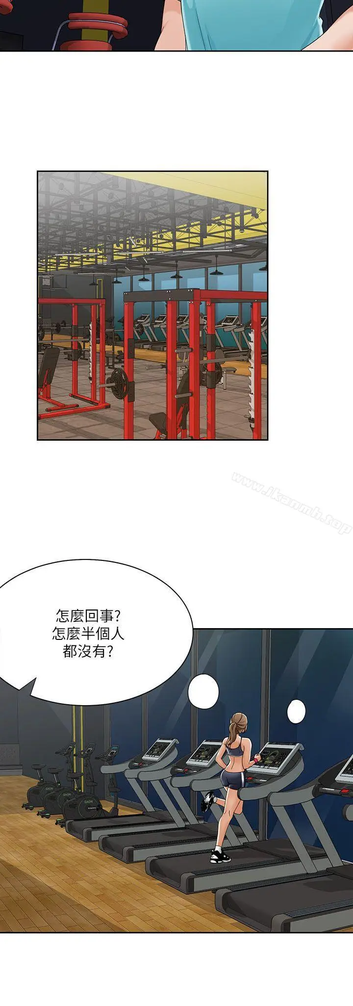 漫画《一炮定输赢》第25话第20张图