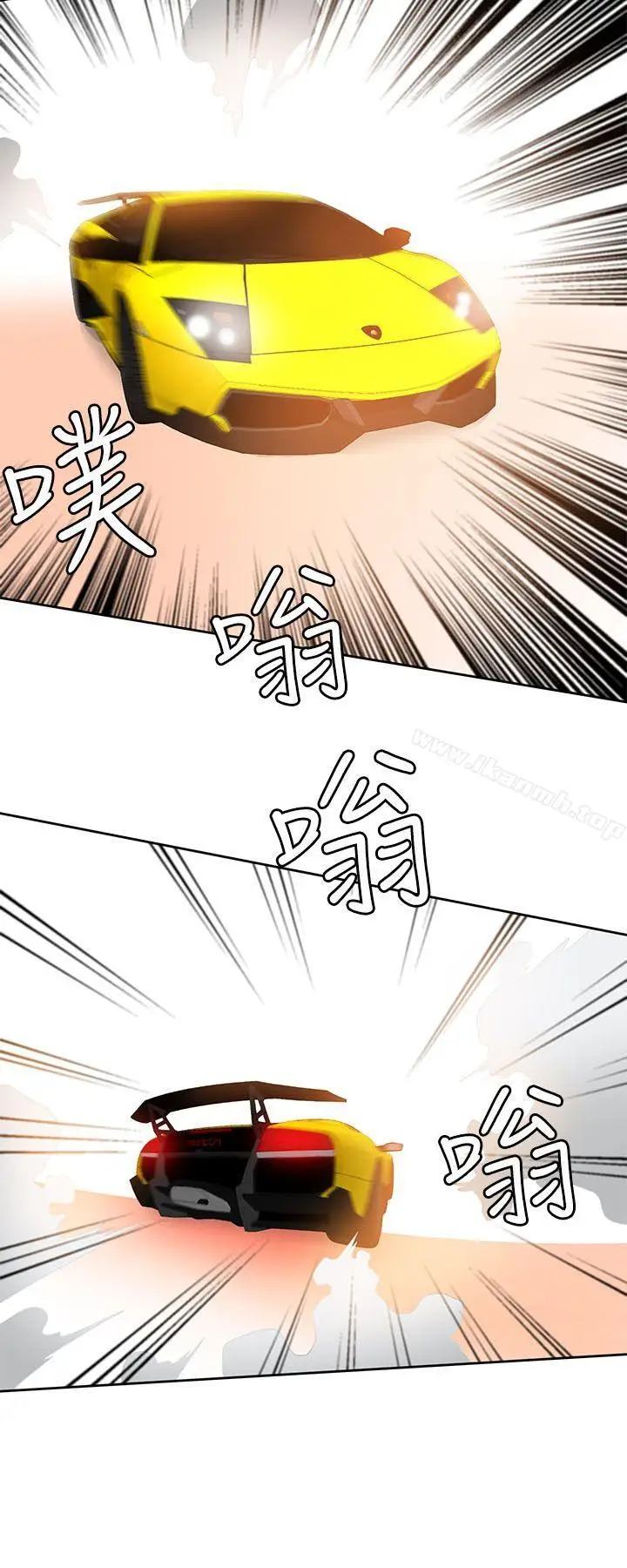 漫画《一炮定输赢》第26话第14张图