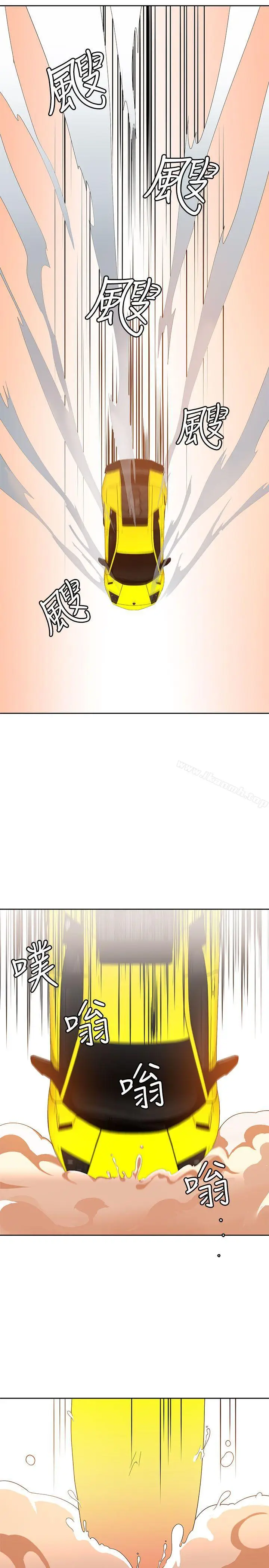 漫画《一炮定输赢》第26话第15张图