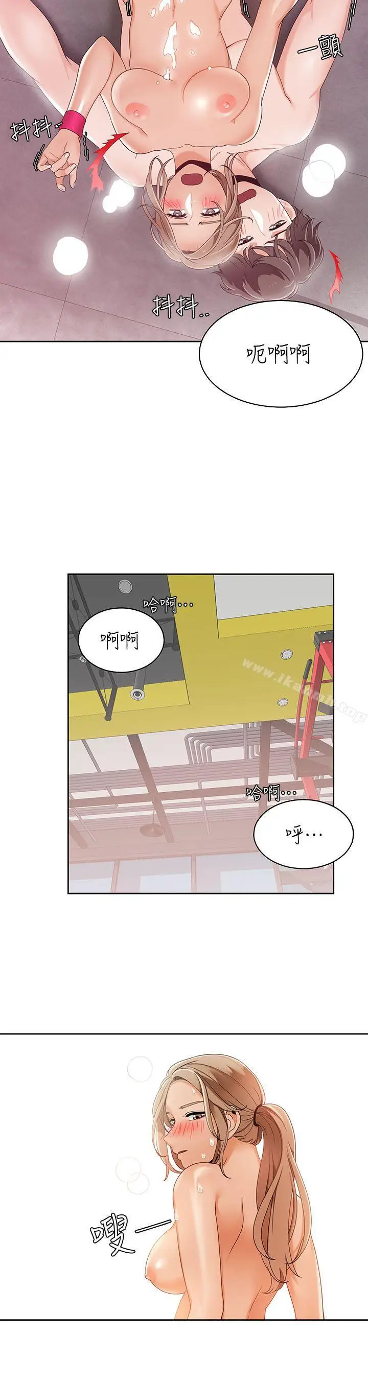 漫画《一炮定输赢》第26话第18张图