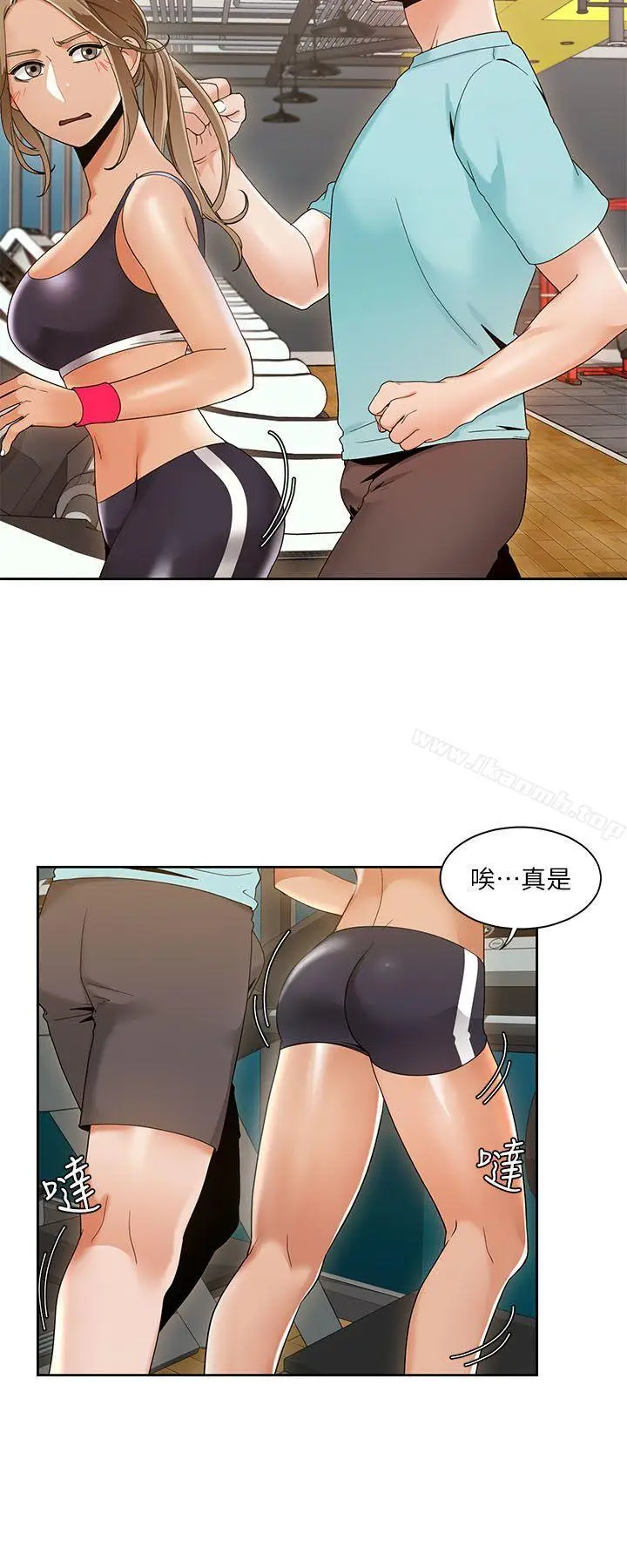 漫画《一炮定输赢》第26话第2张图