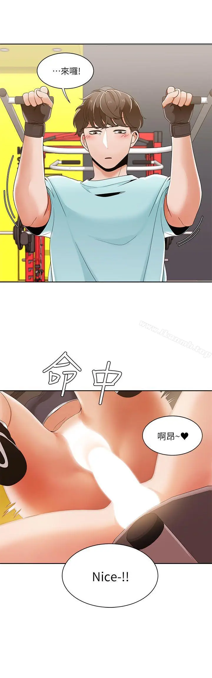 漫画《一炮定输赢》第27话第16张图