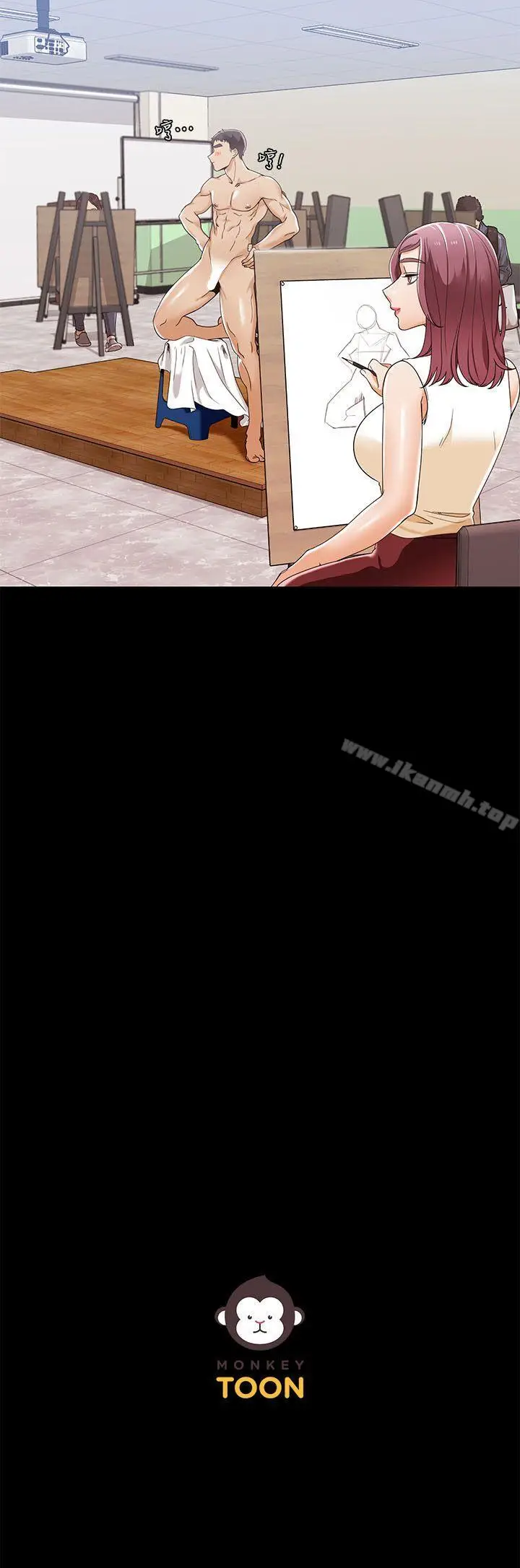漫画《一炮定输赢》第27话第24张图