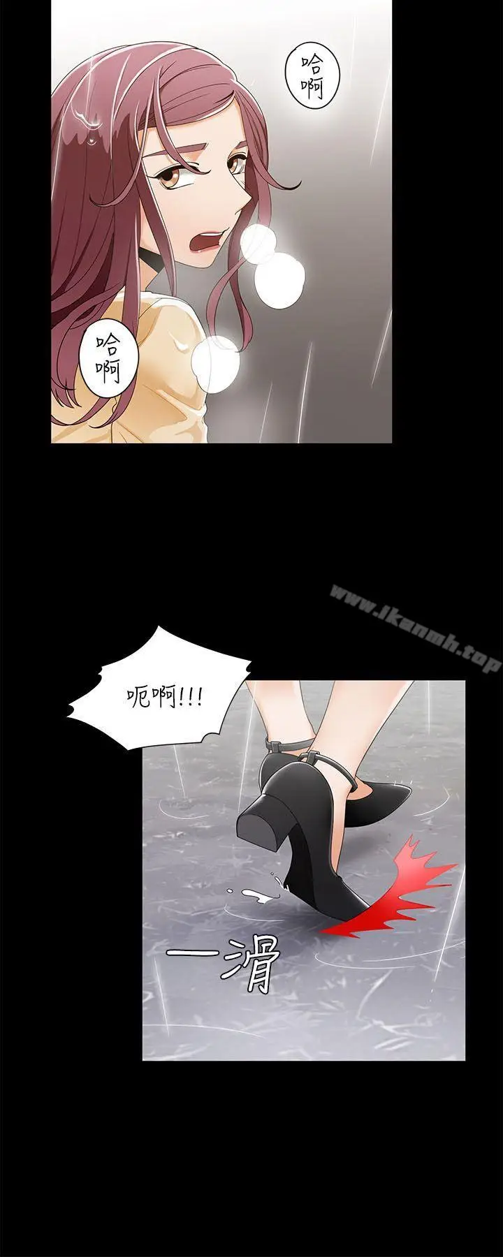 漫画《一炮定输赢》第28话第11张图