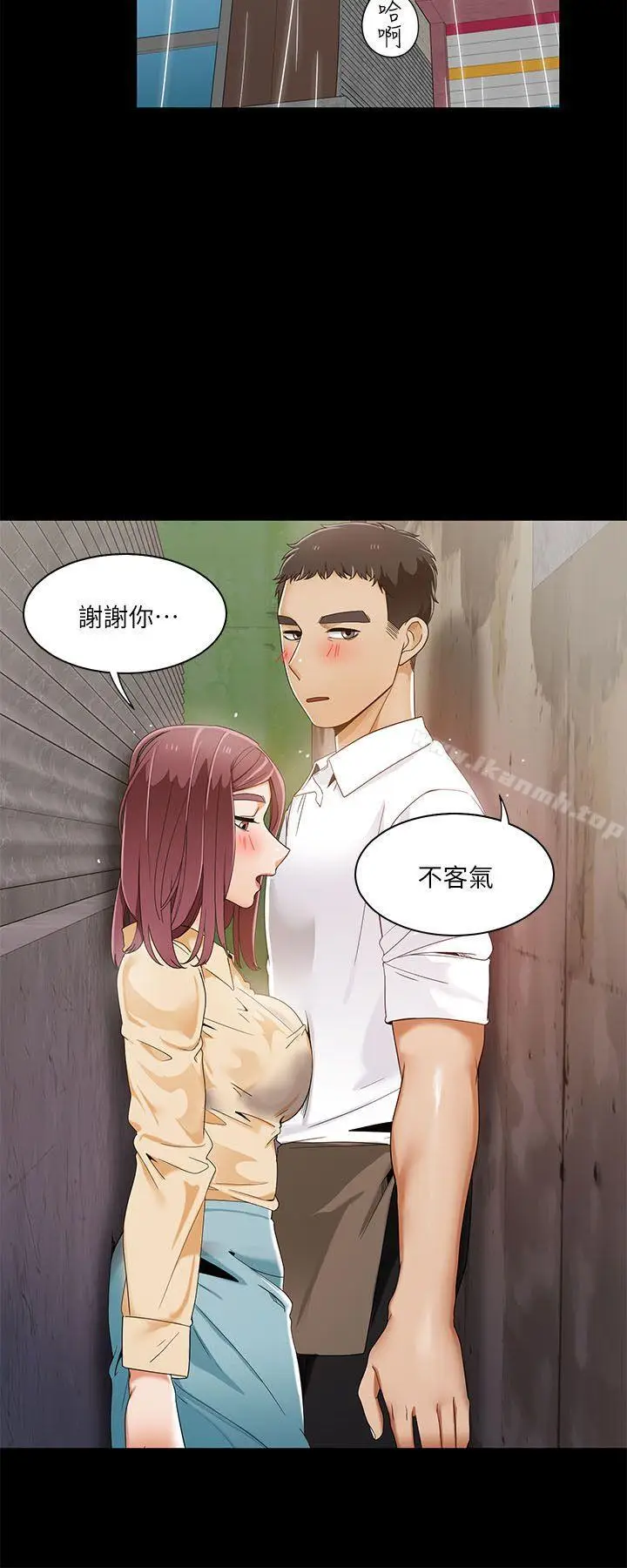 漫画《一炮定输赢》第28话第15张图