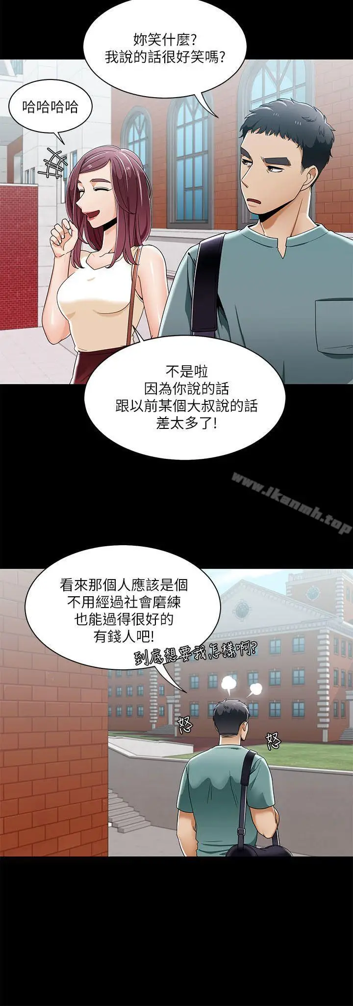 漫画《一炮定输赢》第28话第2张图