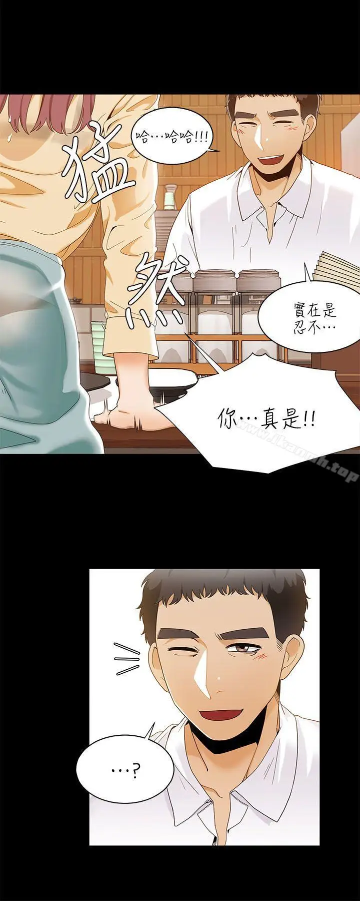 漫画《一炮定输赢》第28话第23张图