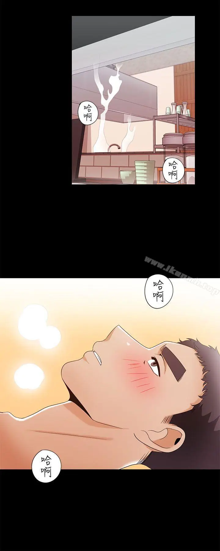 漫画《一炮定输赢》第29话第10张图