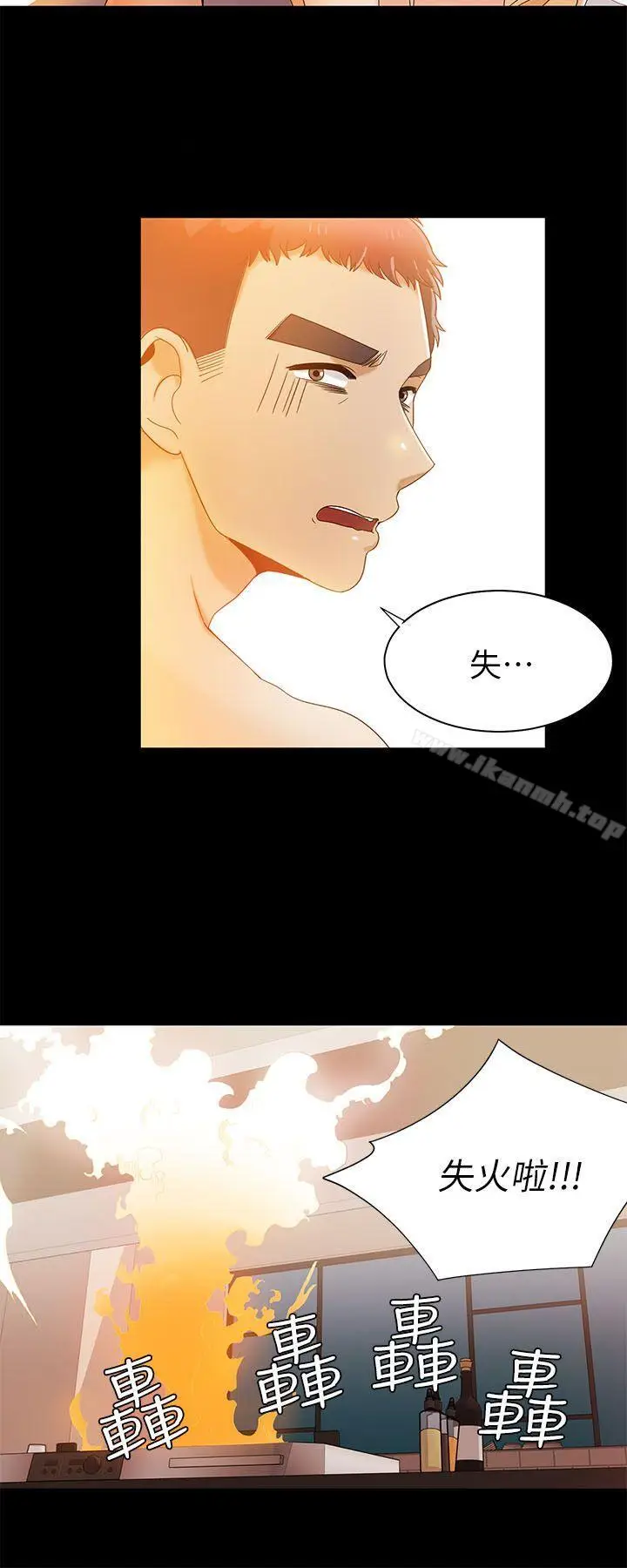漫画《一炮定输赢》第29话第16张图