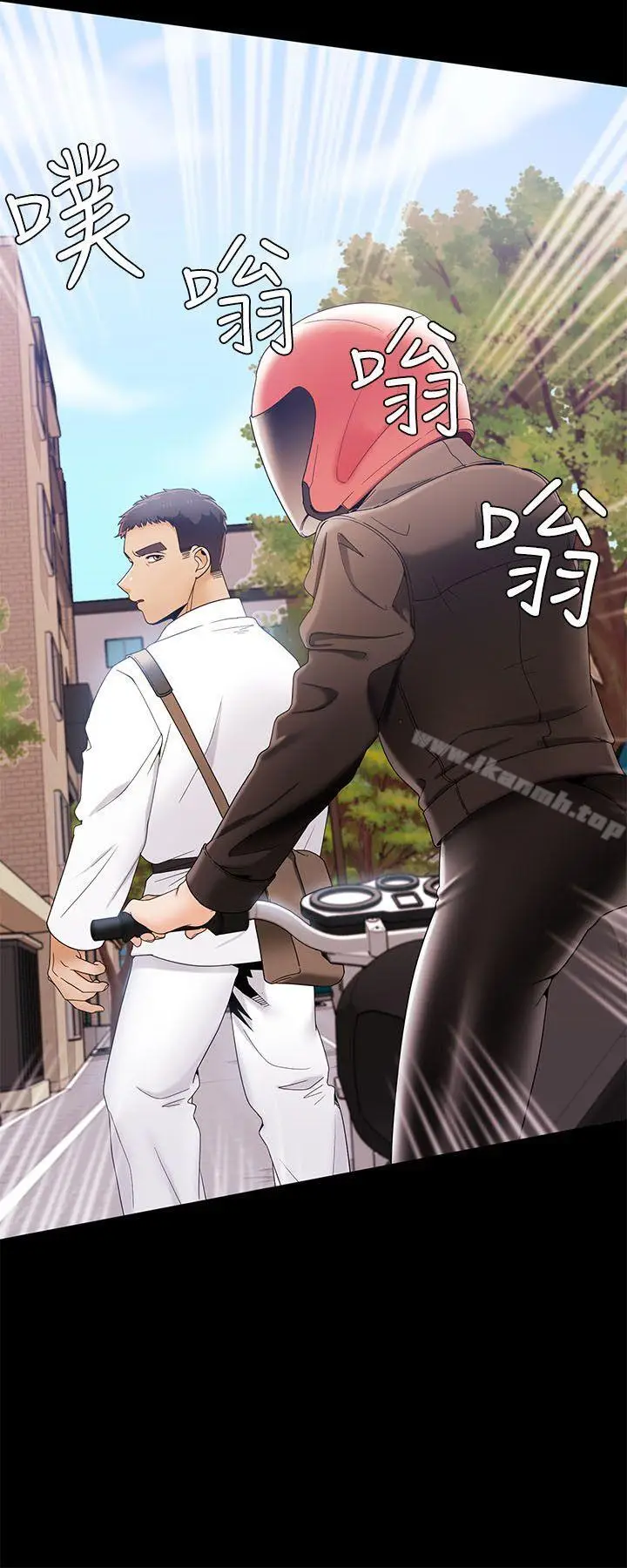 漫画《一炮定输赢》第29话第20张图