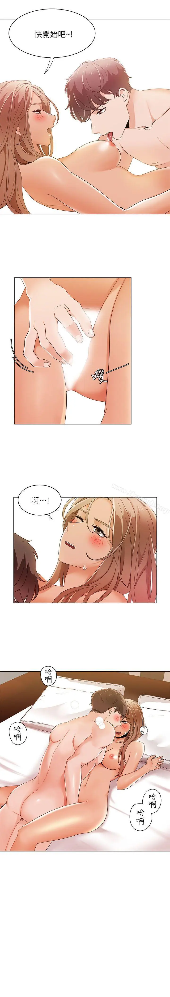 漫画《一炮定输赢》第31话第13张图