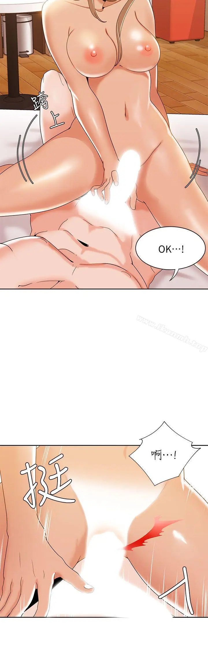 漫画《一炮定输赢》第31话第18张图