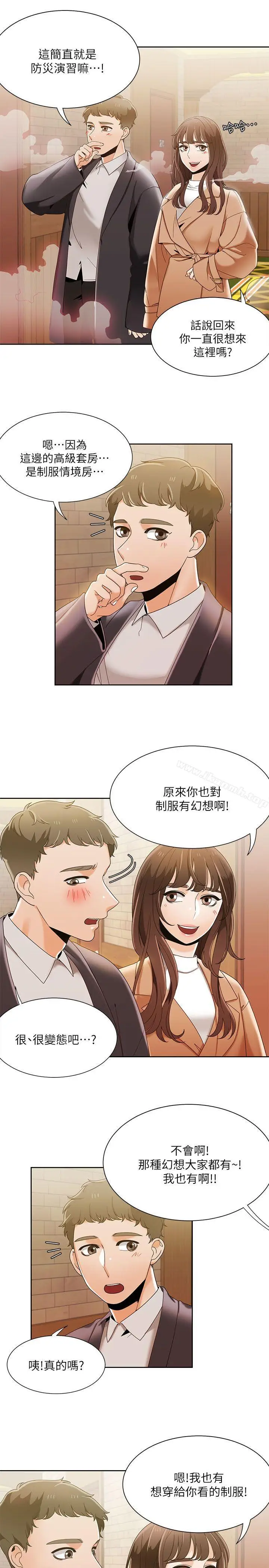 漫画《一炮定输赢》第32话第24张图