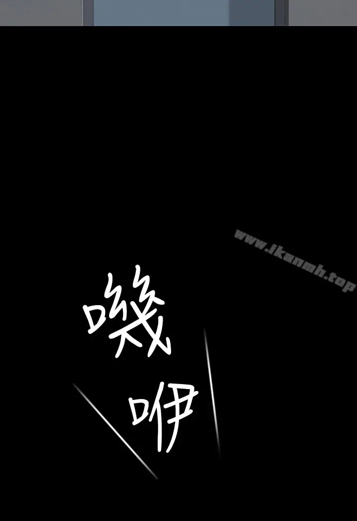 漫画《退货女友》第1话第18张图