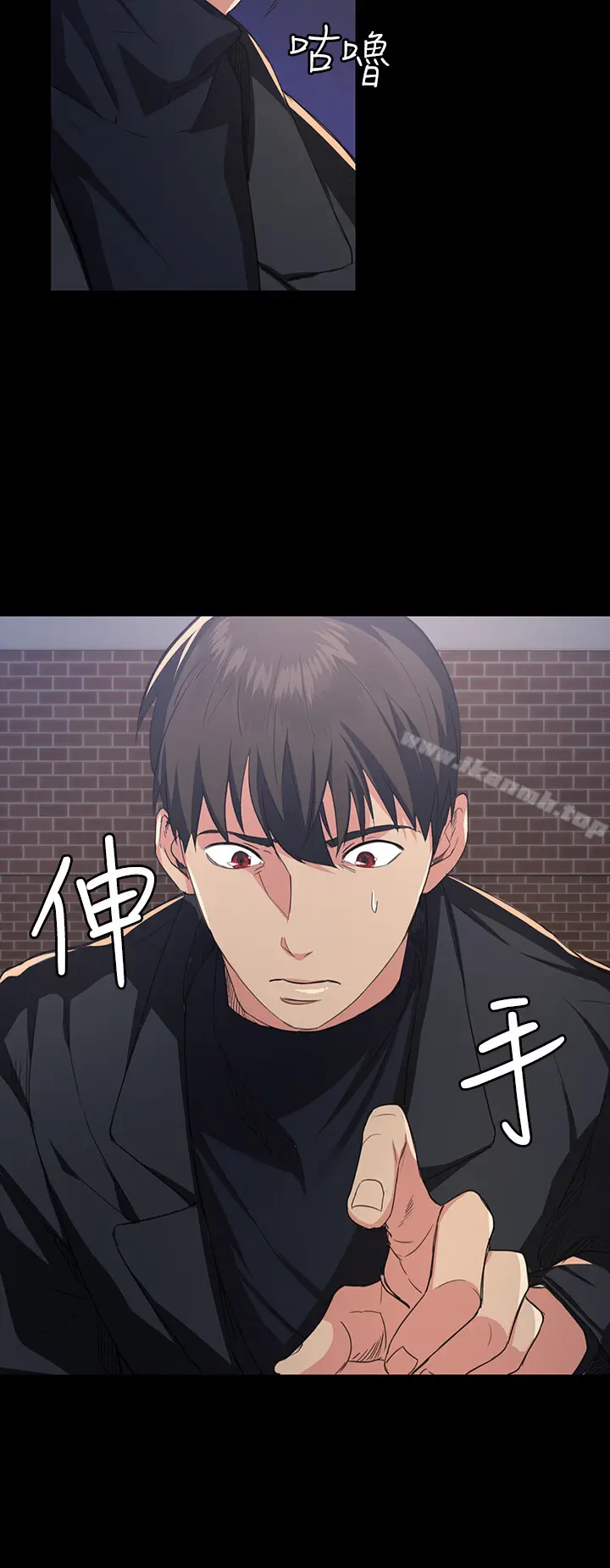 漫画《退货女友》第1话第44张图