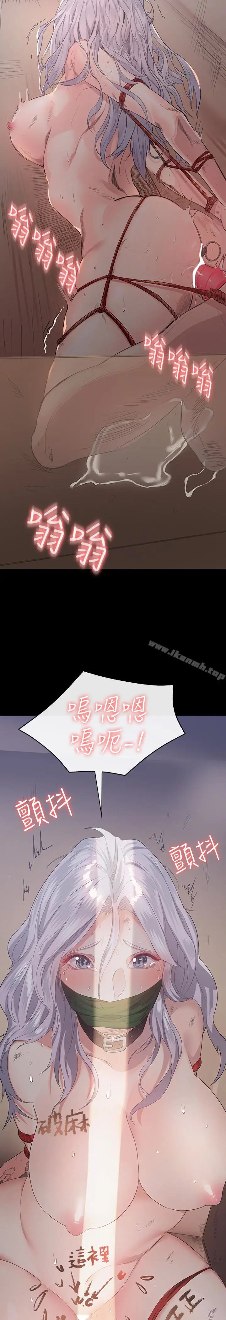 漫画《退货女友》第2话第2张图