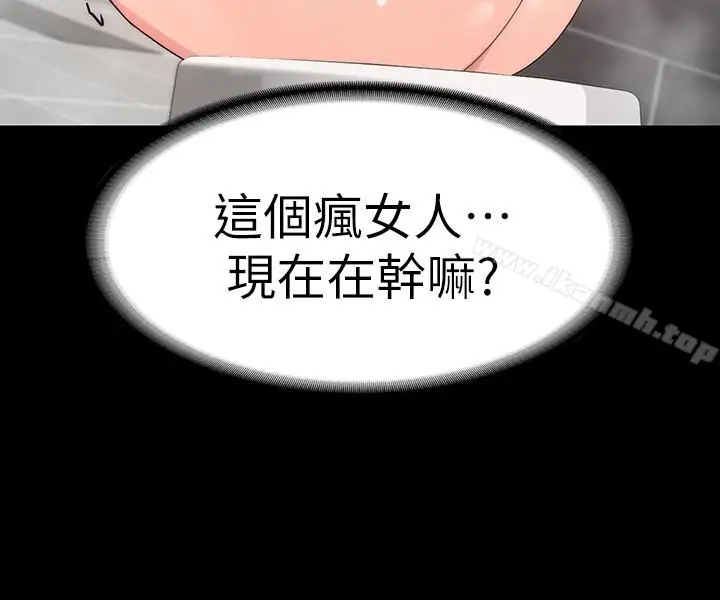 漫画《退货女友》第2话第30张图